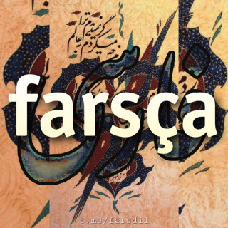 Farsça Farsdil